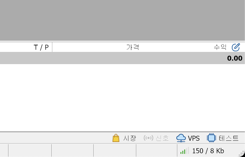 MT5 오른쪽 아래에 174 / 10 Kb와 초록색 신호막대가 표시된 정상 연결 화면