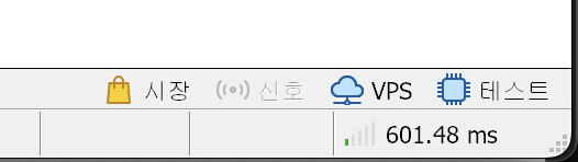 MT5 오른쪽 아래에 601.48 ms 핑이 표시된 정상 연결 화면